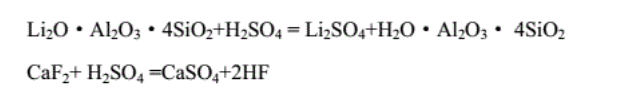 鋰輝石煅燒化學(xué)反應(yīng)式.jpg 鋰輝石煅燒化學(xué)反應(yīng)式.jpg