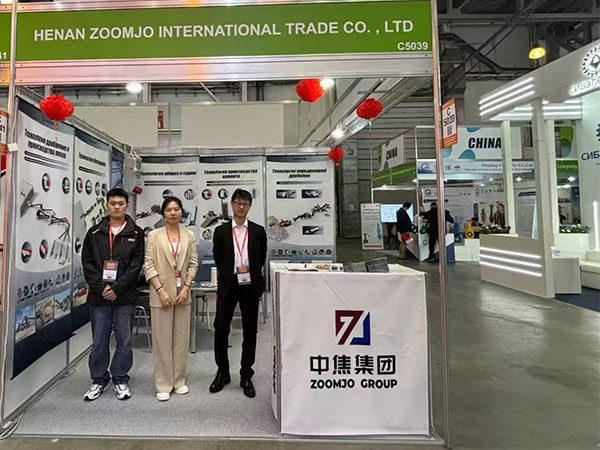 中焦集團邀您共赴俄羅斯莫斯科國際礦業機械展會